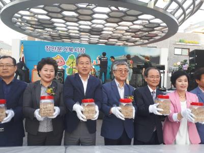 장안구, 거북시장 새숱막 축제 성황리 개최